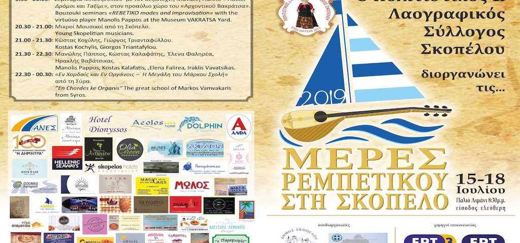 flyer A 1024x480