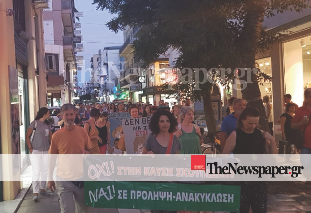 Στιγμιότυπο 2019 07 26 10.15.49 μμ