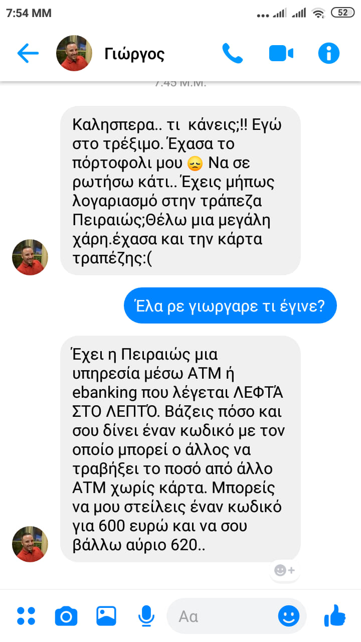 Εικόνα
