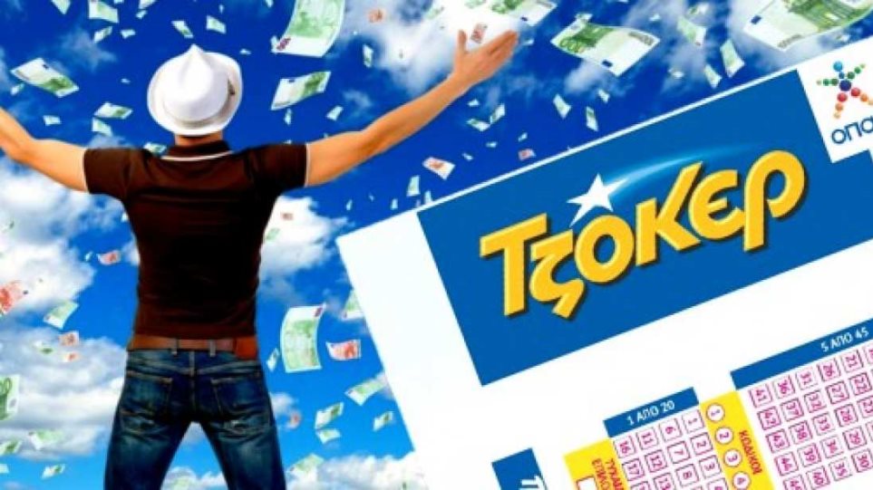 Ποιος είναι ο κροίσος της Αλοννήσου - Μεροκαματιάρης ο τυχερός του Τζόκερ - TheNewspaper.gr