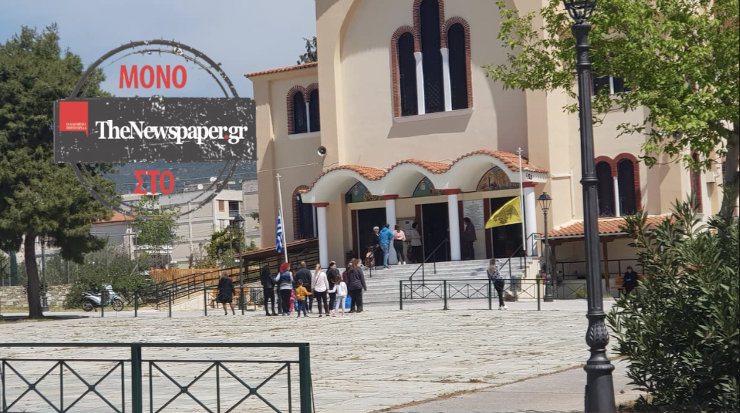 Στιγμιότυπο 2020 04 17 1.57.36 μμ