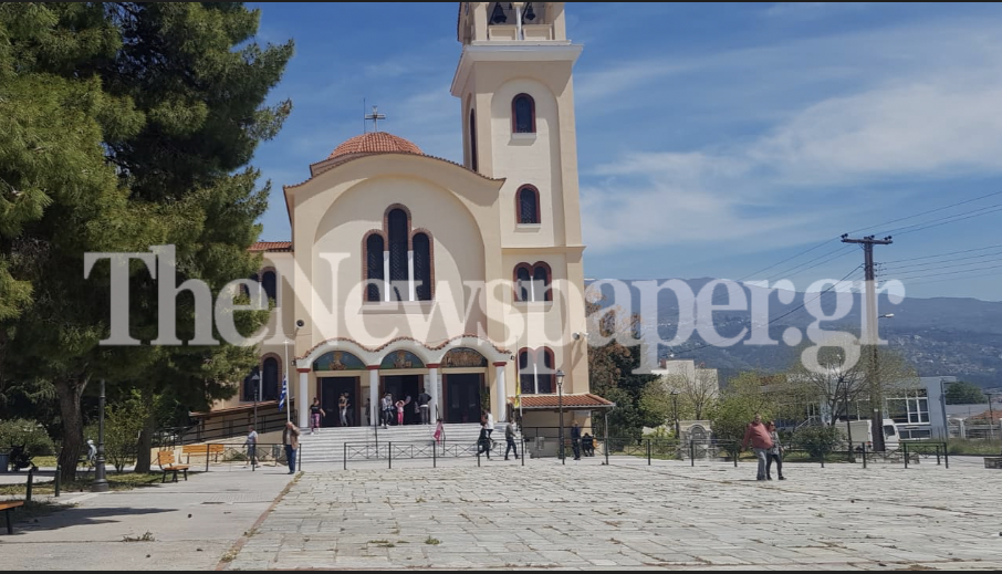 Στιγμιότυπο 2020 04 17 1.57.53 μμ