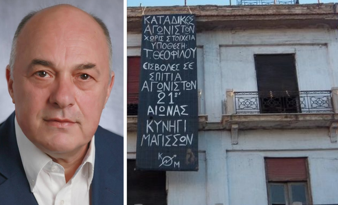 Στιγμιότυπο 2020 05 26 9.19.42 μμ
