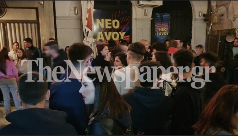 Στιγμιότυπο 2020 05 04 11.37.26 μμ