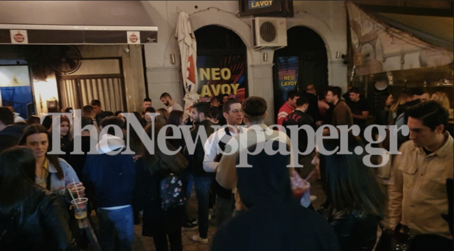 Στιγμιότυπο 2020 05 04 11.37.39 μμ