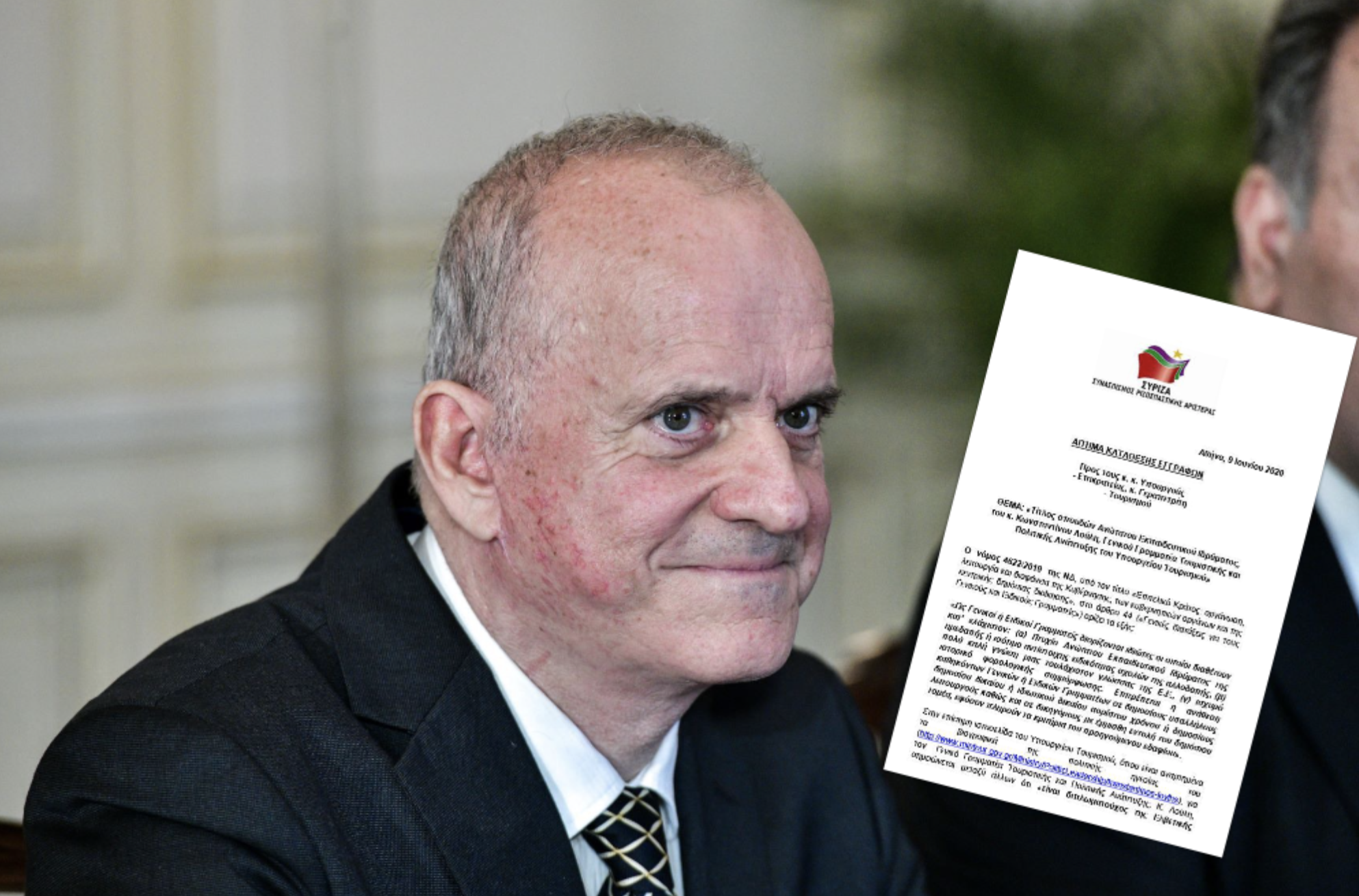 Στιγμιότυπο 2020 06 09 6.03.15 μμ 1