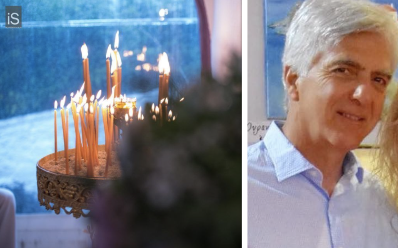Στιγμιότυπο 2020 12 13 7.41.20 μμ