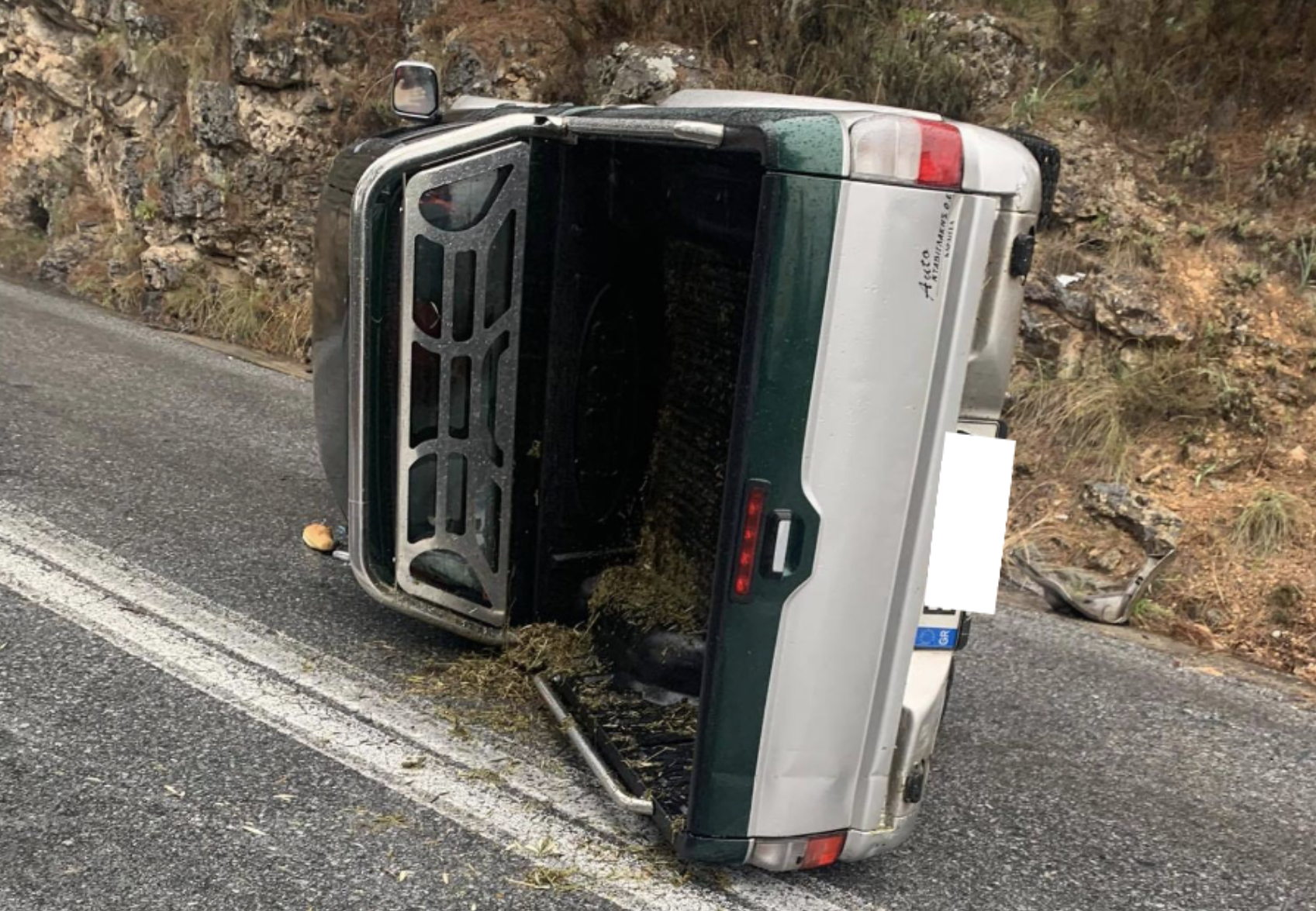 Στιγμιότυπο 2021 02 13 3.31.55 μμ 1