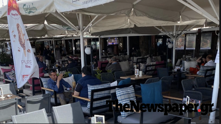 Στιγμιότυπο 2021 05 03 10.39.41 πμ