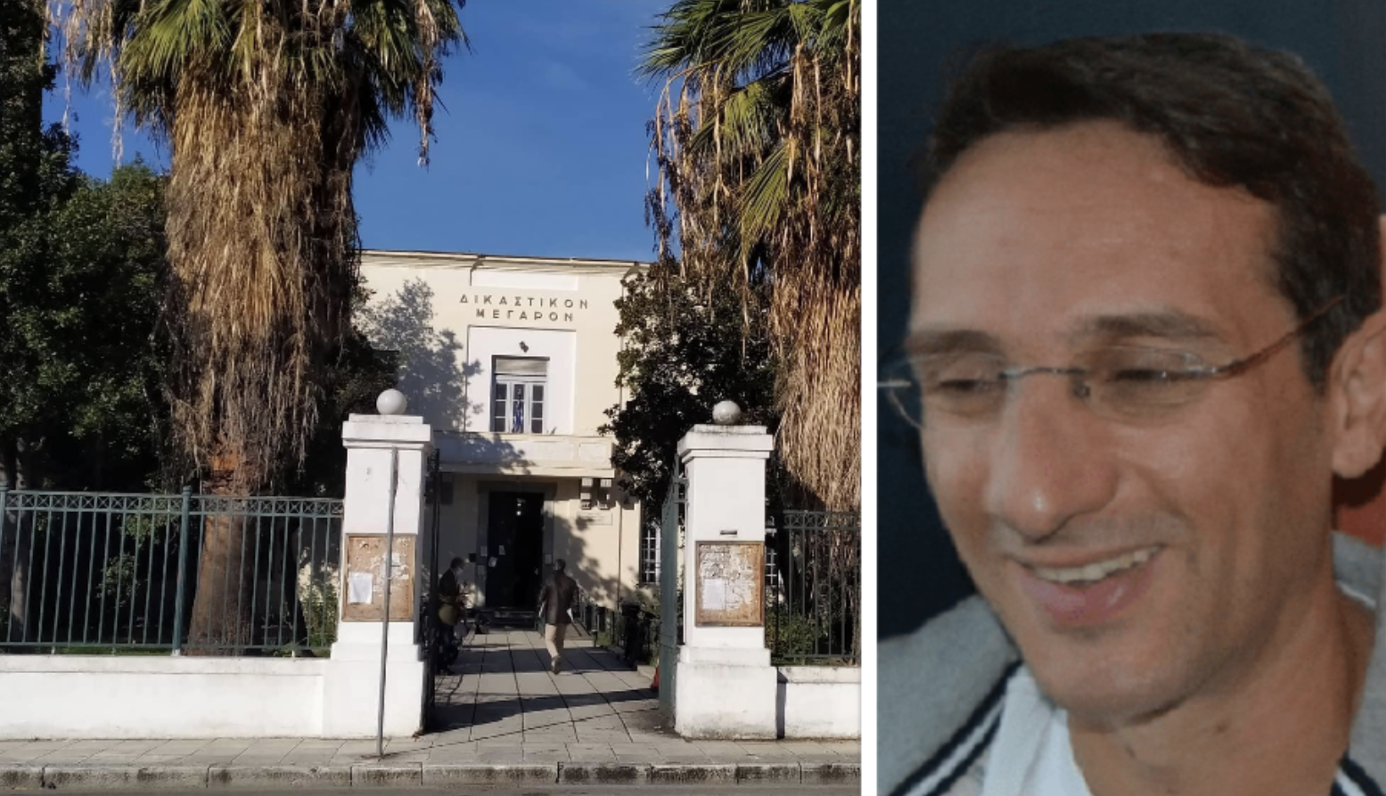 Στιγμιότυπο 2021 05 09 10.33.13 πμ