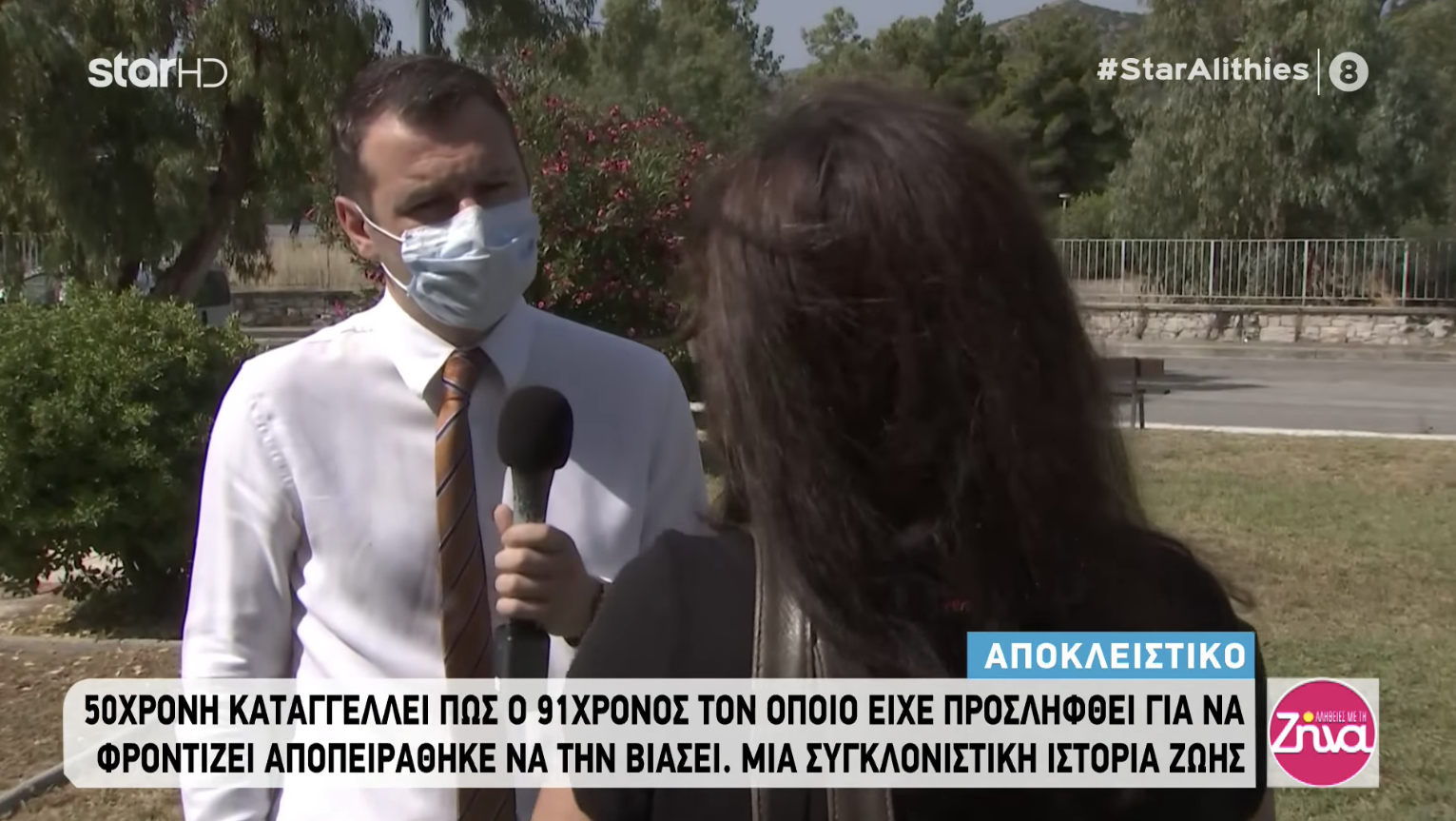 Στιγμιότυπο 2021 06 26 8.42.01 πμ