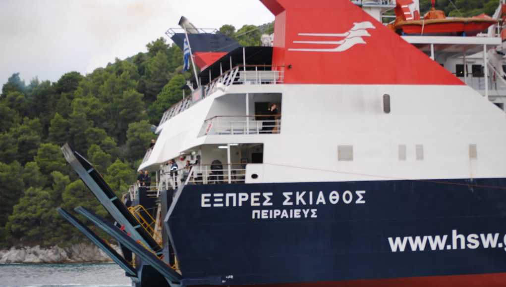 express skiathos 1021x580 1