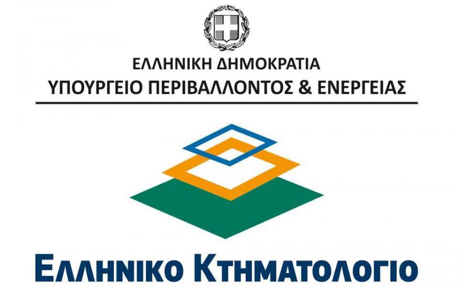 ellhniko kthmatologio 4