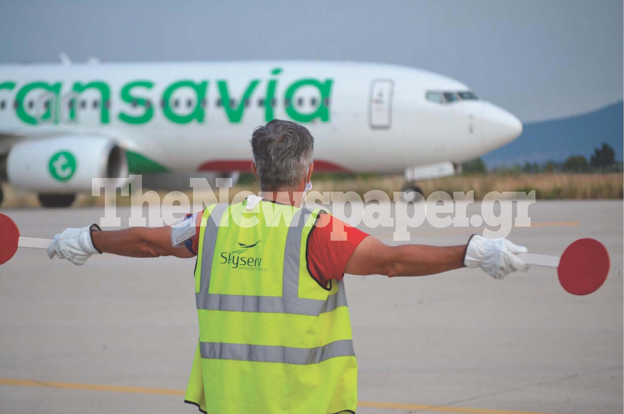 volos airport 1