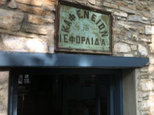 εικόνα Viber 2022 05 12 18 42 53 133