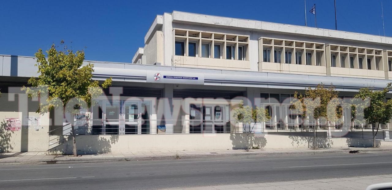 dei volos