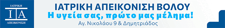 IAB e banner 720X90 thenewspaper gif 2