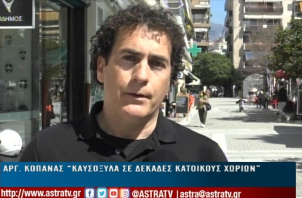kopanas