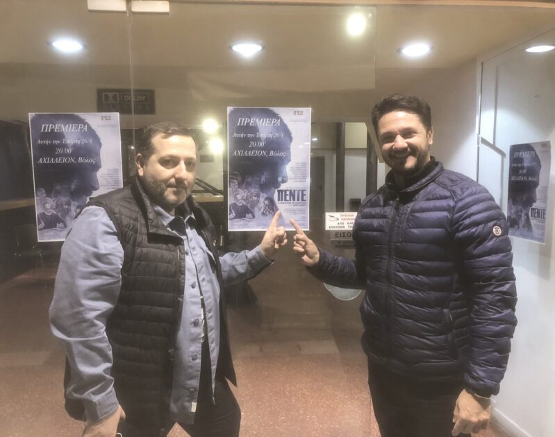 εικόνα Viber 2023 04 27 21 59 21 623