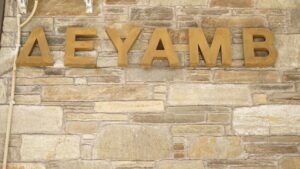 DEYAMV