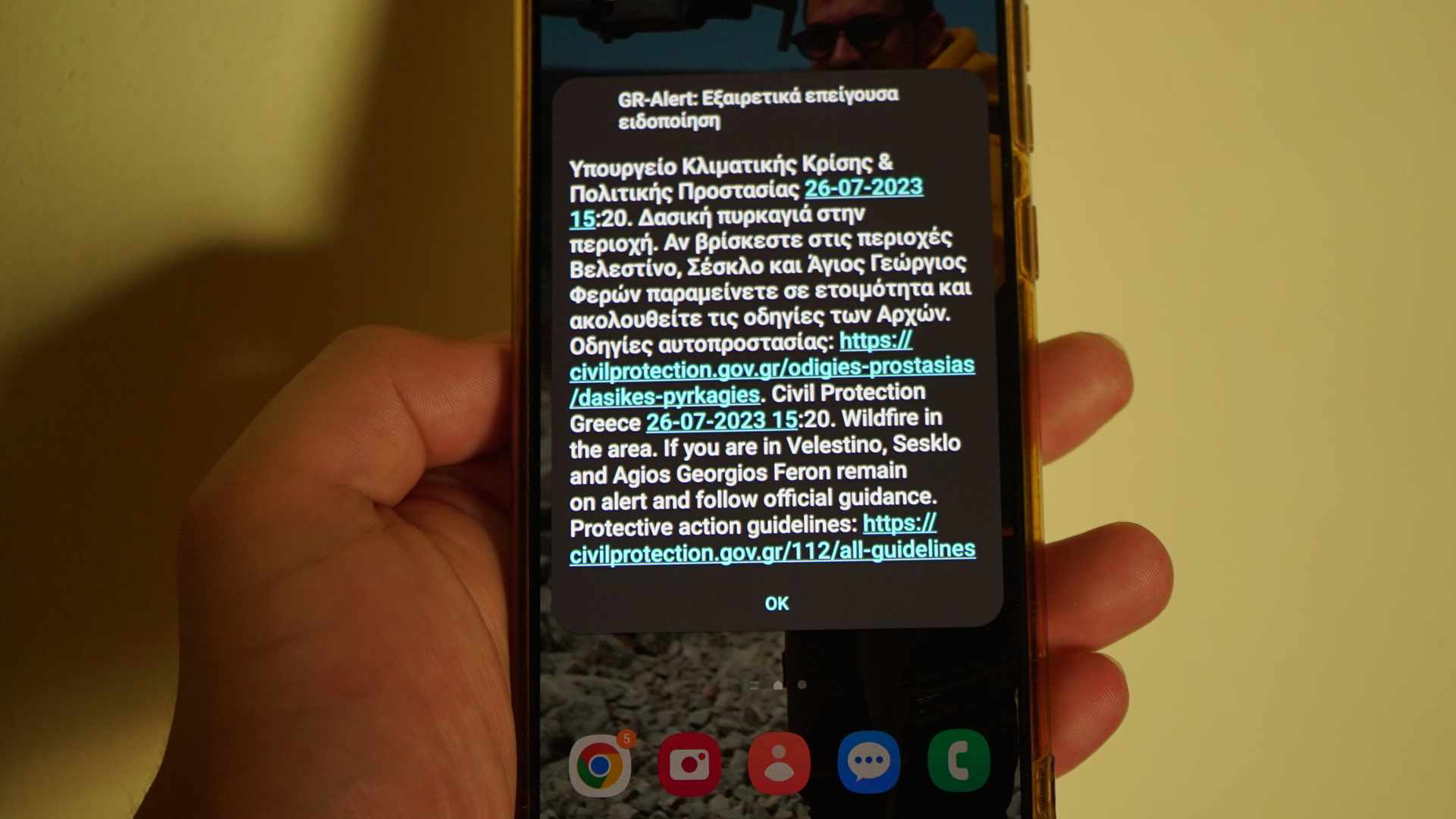 363312306 604610115127226 1056443966020717338 n