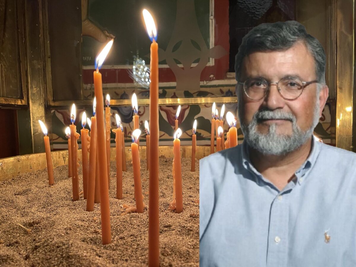 To Πανεπιστήμιο Θεσσαλίας αποχαιρετά τον Φίλιππο Κ. Περδικάρη